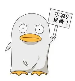 夏目迷